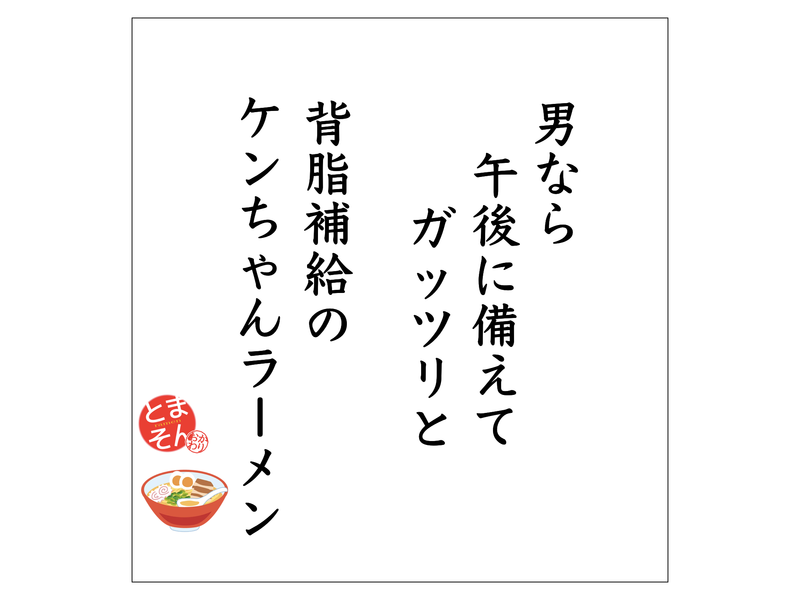 f:id:TOMASSOON:20181204203358p:plain