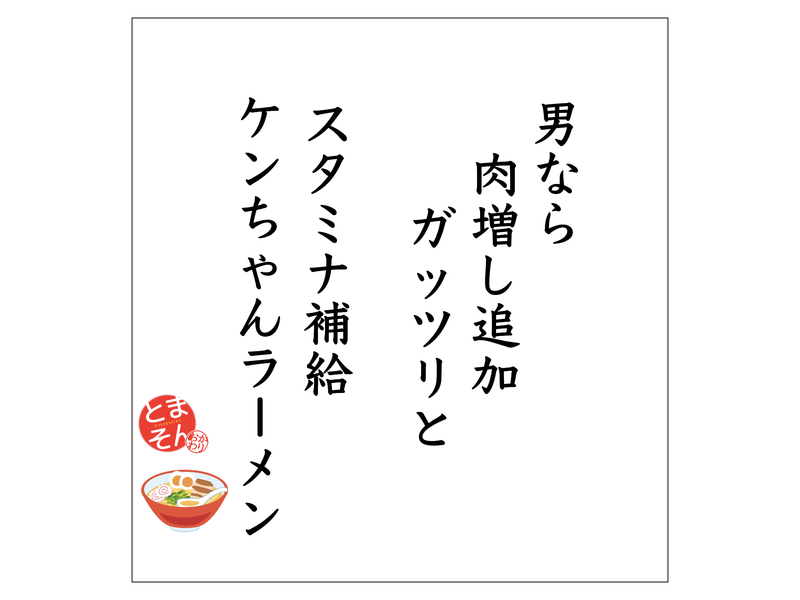 f:id:TOMASSOON:20181205210722p:plain f:id:TOMASSOON:20181205210722p:plain