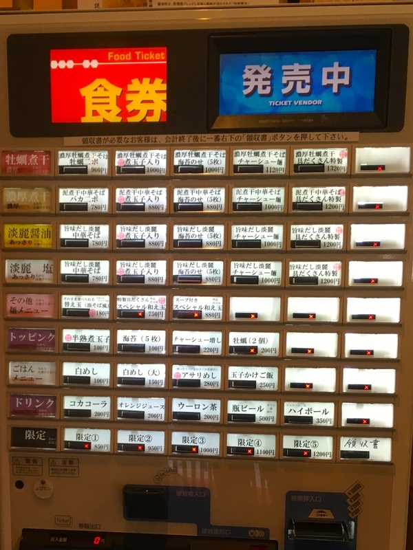 f:id:TOMASSOON:20181217130443j:plain