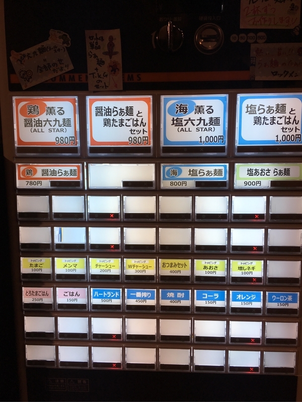 f:id:TOMASSOON:20181218222818j:plain