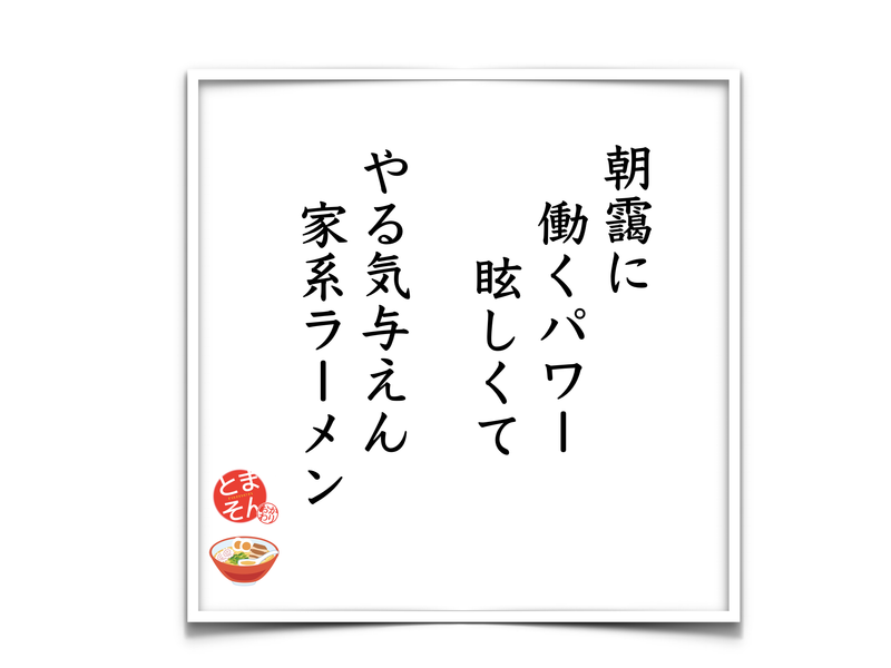 f:id:TOMASSOON:20181228151421p:plain f:id:TOMASSOON:20181228151421p:plain