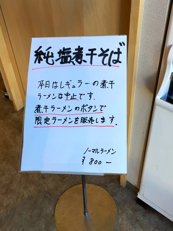 f:id:TOMASSOON:20190104111940j:plain f:id:TOMASSOON:20190104111940j:plain