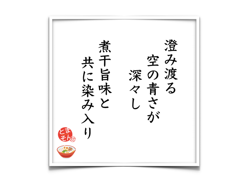f:id:TOMASSOON:20190104133349p:plain