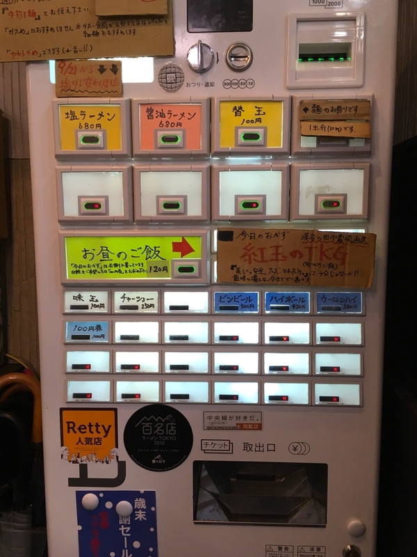 f:id:TOMASSOON:20190104145113j:plain