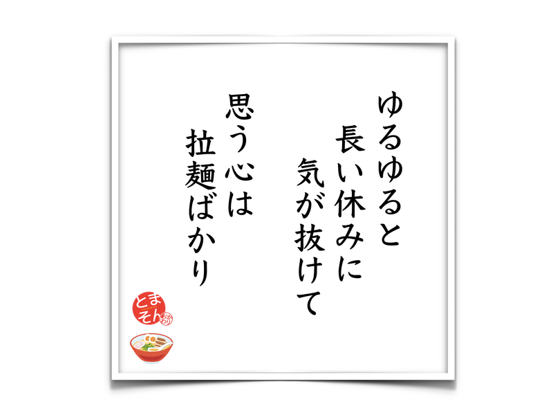 f:id:TOMASSOON:20190104212200p:plain