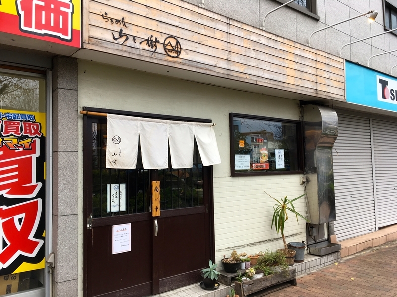 f:id:TOMASSOON:20190106141921j:plain f:id:TOMASSOON:20190106141921j:plain