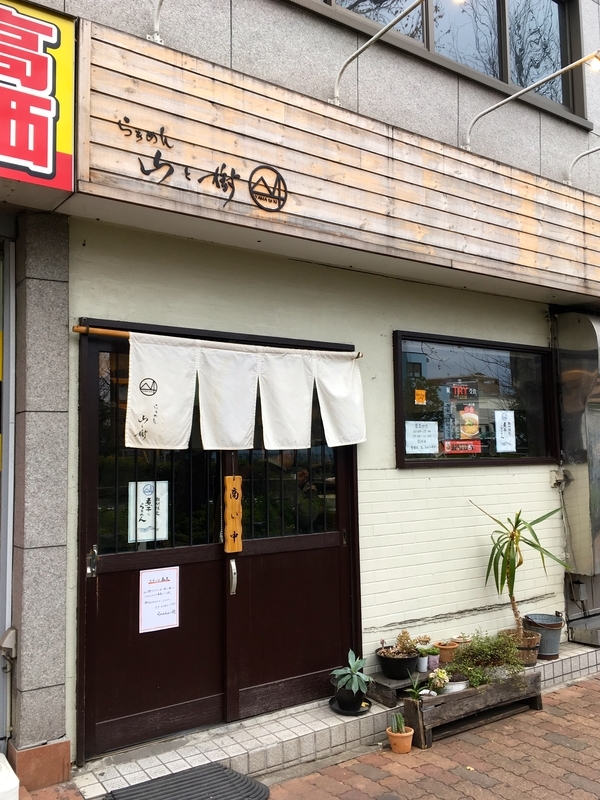 f:id:TOMASSOON:20190106141922j:plain f:id:TOMASSOON:20190106141922j:plain