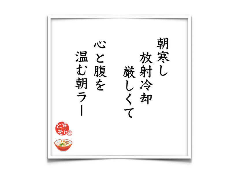 f:id:TOMASSOON:20190108104213p:plain f:id:TOMASSOON:20190108104213p:plain