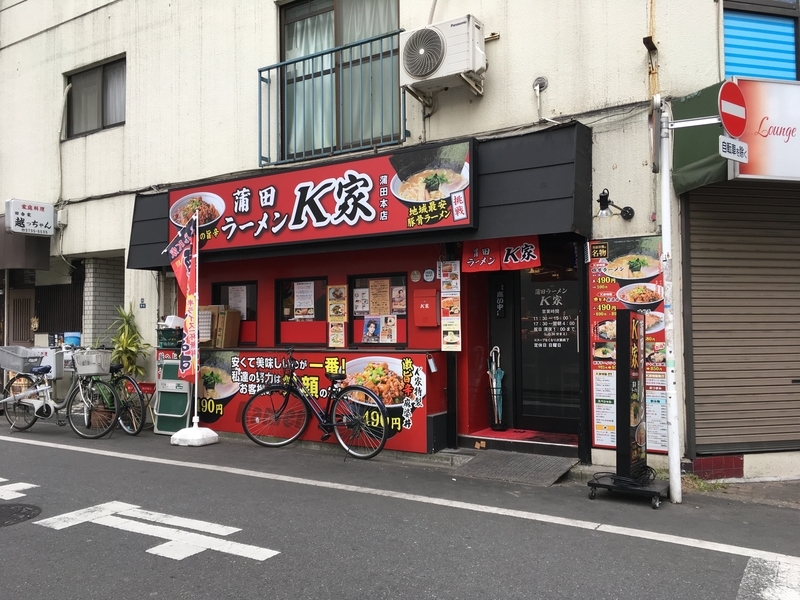 f:id:TOMASSOON:20190110125435j:plain