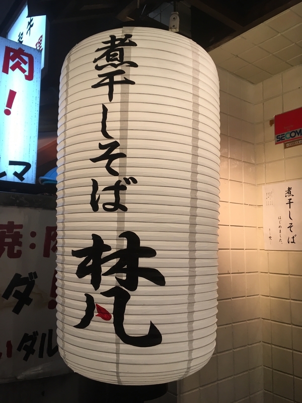 f:id:TOMASSOON:20190110201910j:plain f:id:TOMASSOON:20190110201910j:plain