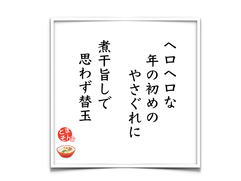 f:id:TOMASSOON:20190110211256p:plain f:id:TOMASSOON:20190110211256p:plain