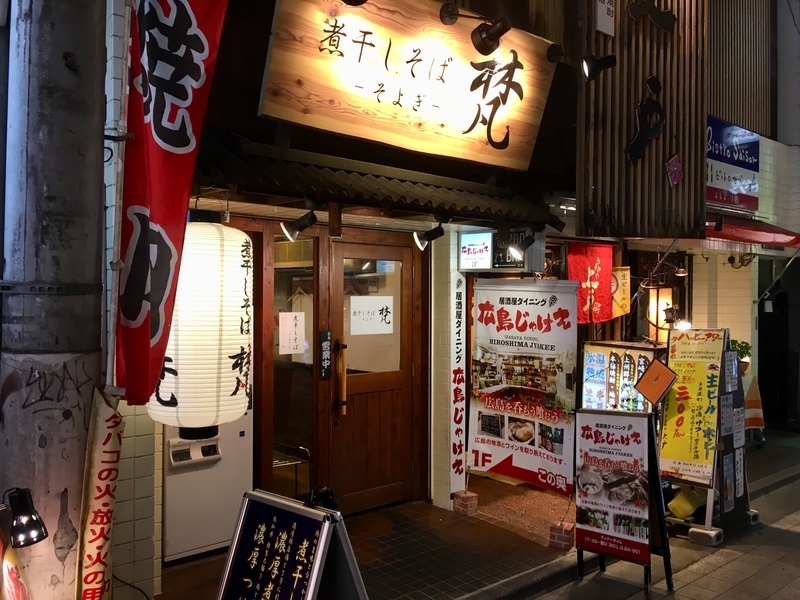 f:id:TOMASSOON:20190111094534j:plain f:id:TOMASSOON:20190111094534j:plain