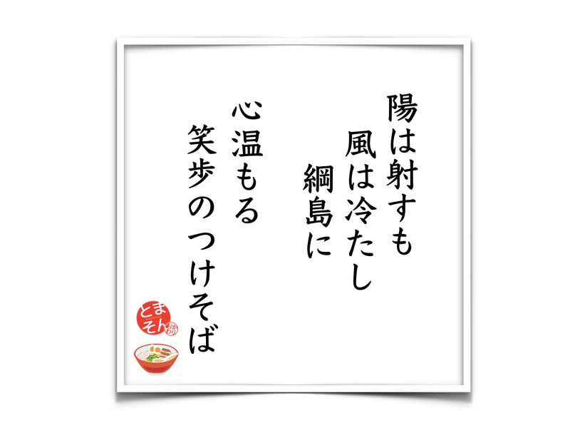 f:id:TOMASSOON:20190111194111p:plain