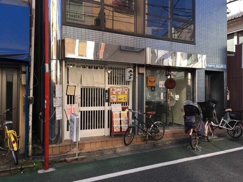 f:id:TOMASSOON:20190114122659j:plain