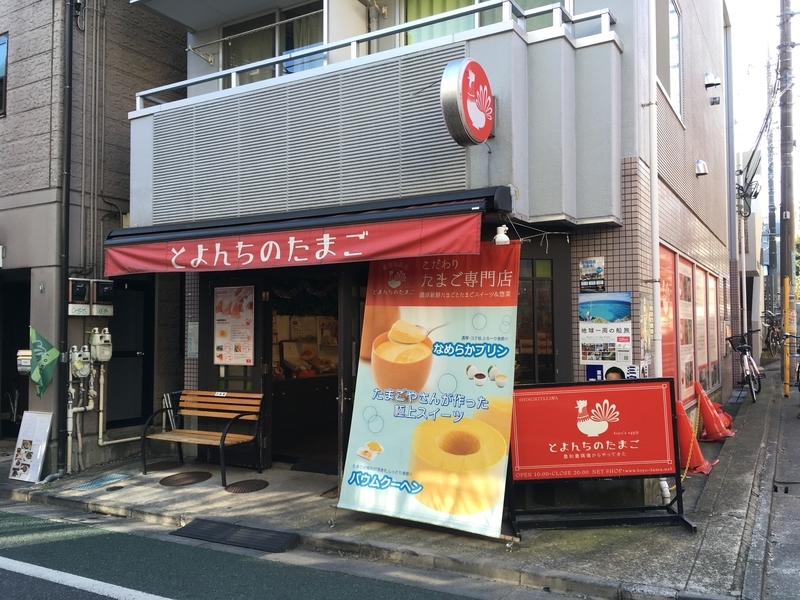 f:id:TOMASSOON:20190114122728j:plain