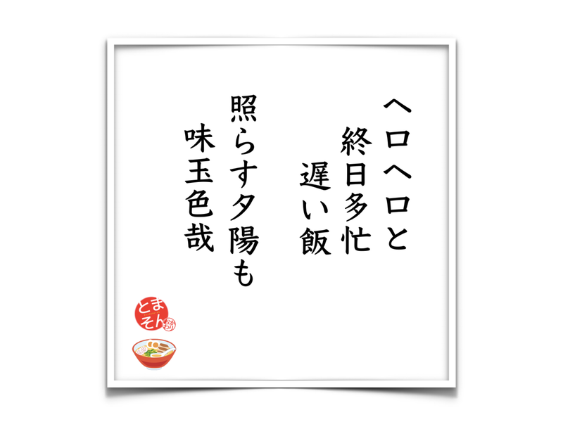f:id:TOMASSOON:20190115203709p:plain