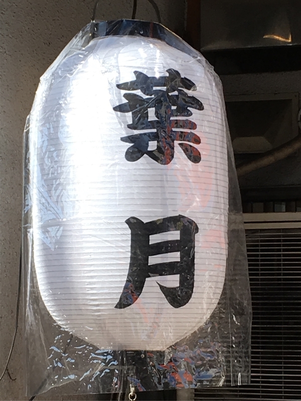f:id:TOMASSOON:20190117135328j:plain f:id:TOMASSOON:20190117135328j:plain