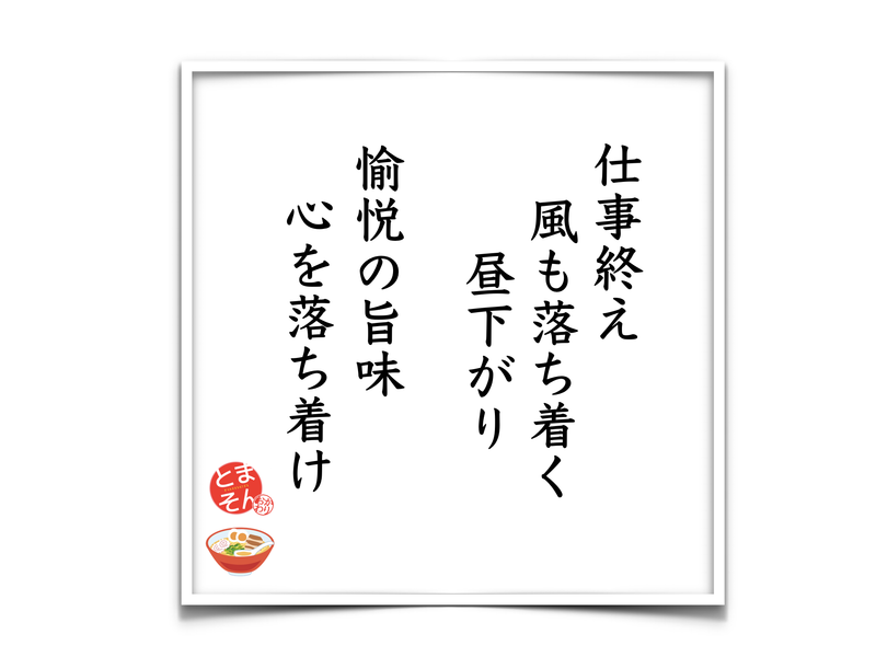 f:id:TOMASSOON:20190117141835p:plain