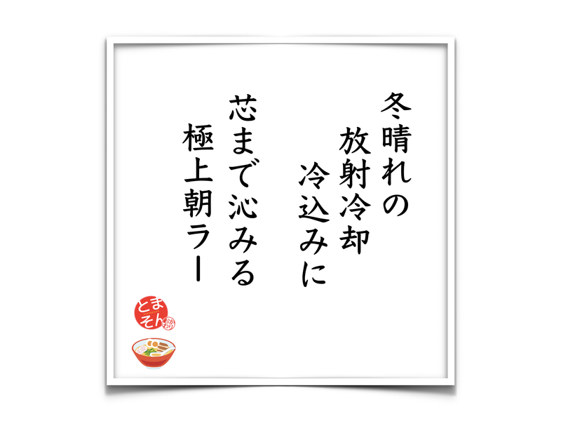 f:id:TOMASSOON:20190119113733p:plain