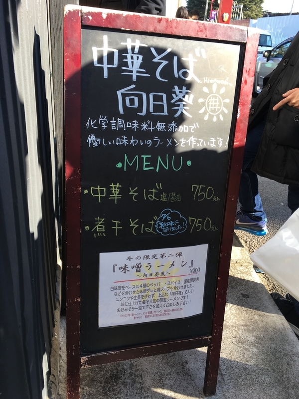 f:id:TOMASSOON:20190119183317j:plain f:id:TOMASSOON:20190119183317j:plain