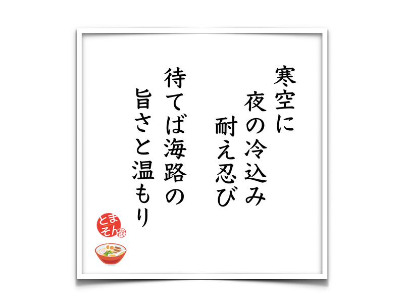 f:id:TOMASSOON:20190120143703p:plain