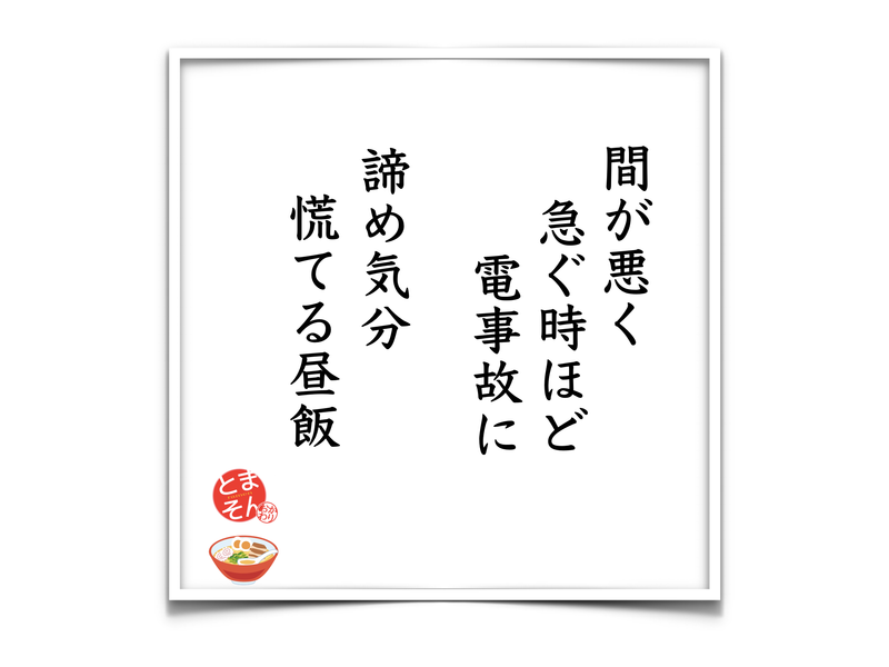 f:id:TOMASSOON:20190122144642p:plain