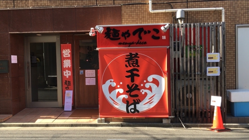 f:id:TOMASSOON:20190123120345j:plain f:id:TOMASSOON:20190123120345j:plain