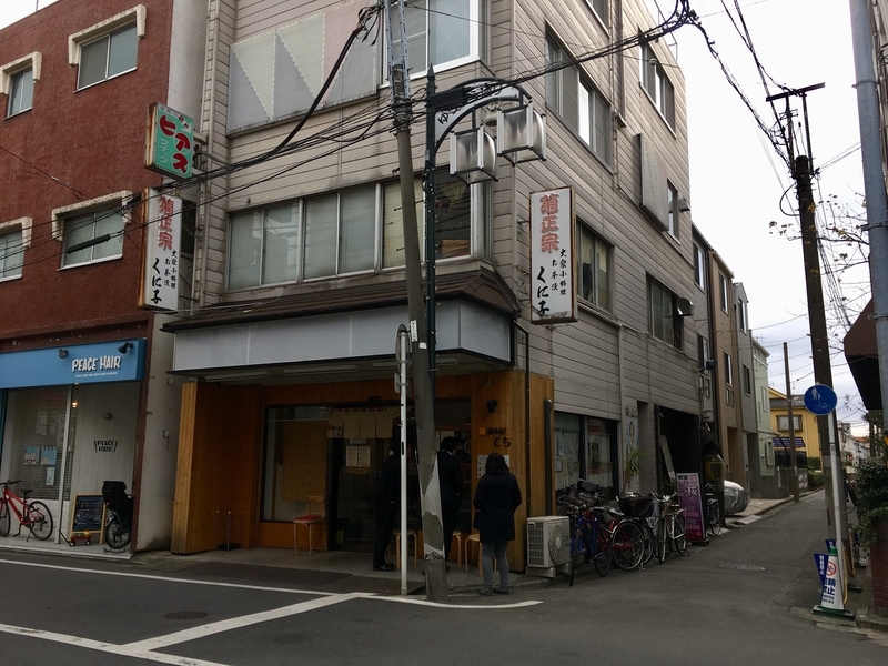 f:id:TOMASSOON:20190125142338j:plain