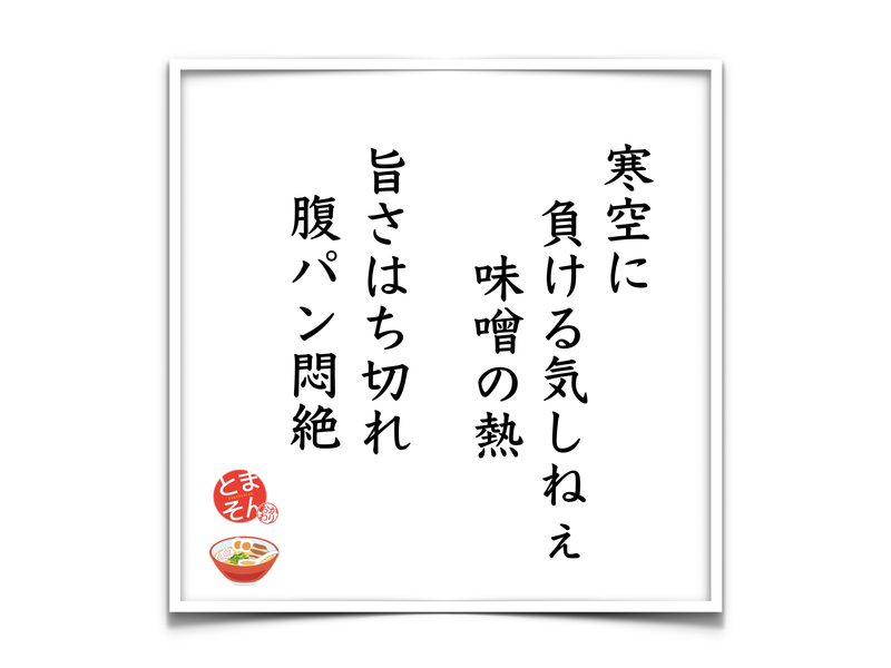 f:id:TOMASSOON:20190125142614p:plain