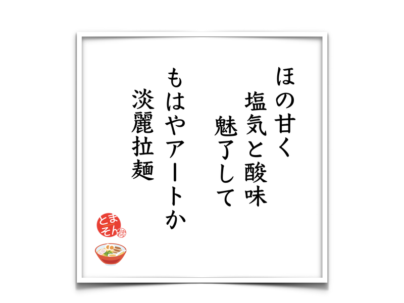 f:id:TOMASSOON:20190126185908p:plain