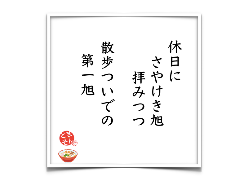f:id:TOMASSOON:20190127113821p:plain
