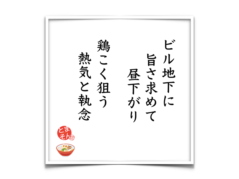 f:id:TOMASSOON:20190127231256p:plain