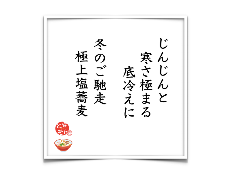 f:id:TOMASSOON:20190128115644p:plain