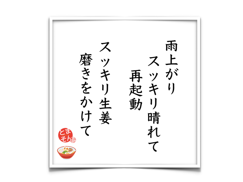 f:id:TOMASSOON:20190201153746p:plain