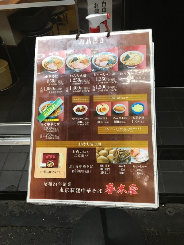 f:id:TOMASSOON:20190204180318j:plain f:id:TOMASSOON:20190204180318j:plain