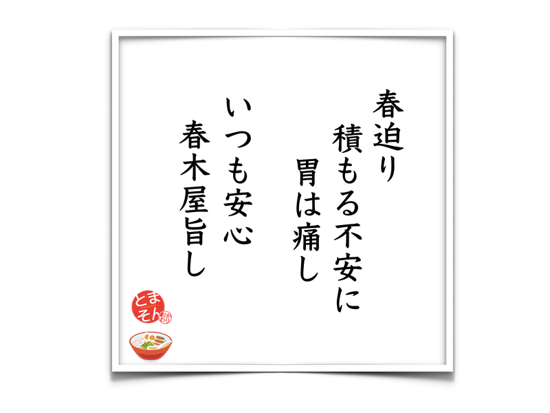 f:id:TOMASSOON:20190204204256p:plain f:id:TOMASSOON:20190204204256p:plain