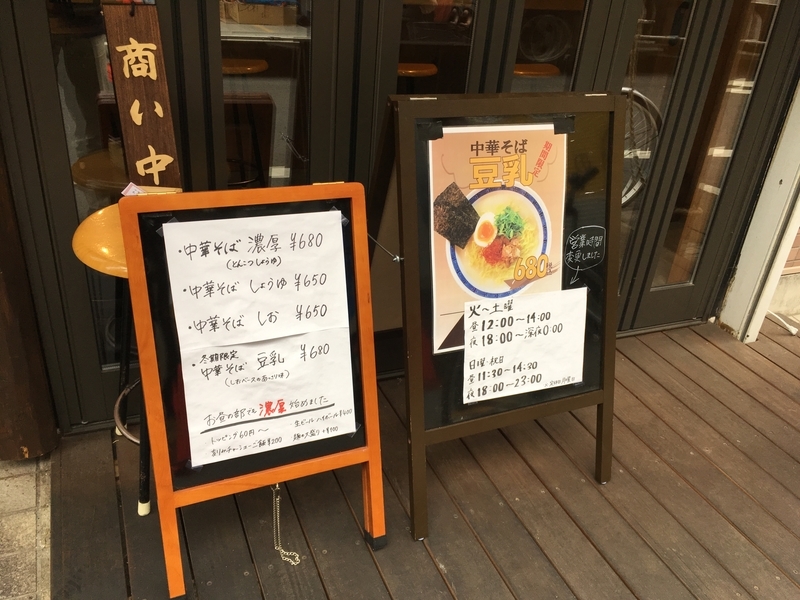 f:id:TOMASSOON:20190205131004j:plain