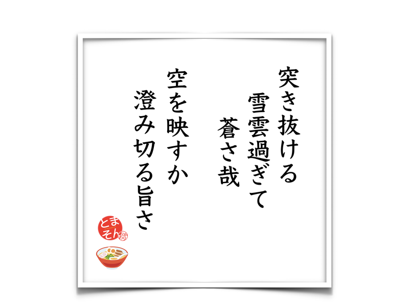 f:id:TOMASSOON:20190210145521p:plain