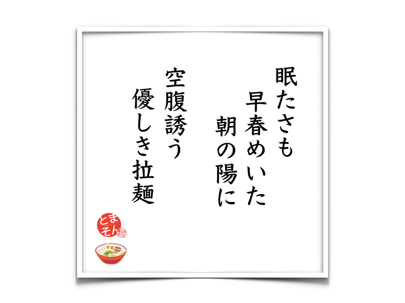 f:id:TOMASSOON:20190216114237p:plain