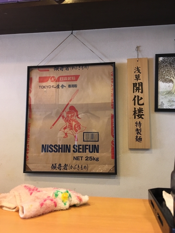 f:id:TOMASSOON:20190223121810j:plain