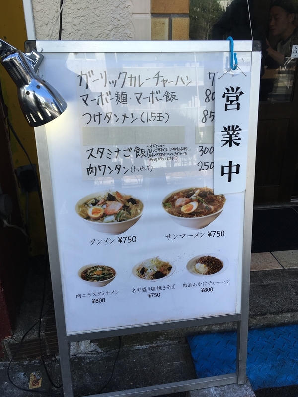 f:id:TOMASSOON:20190223132352j:plain