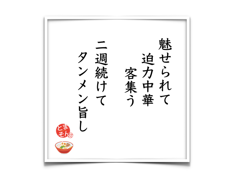 f:id:TOMASSOON:20190302150125p:plain f:id:TOMASSOON:20190302150125p:plain