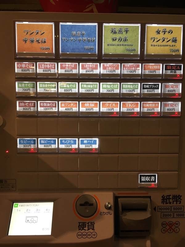 f:id:TOMASSOON:20190304135323j:plain f:id:TOMASSOON:20190304135323j:plain