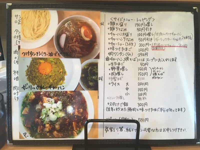 f:id:TOMASSOON:20190309111138j:plain f:id:TOMASSOON:20190309111138j:plain