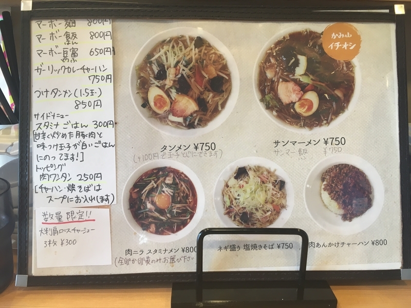 f:id:TOMASSOON:20190309111150j:plain f:id:TOMASSOON:20190309111150j:plain