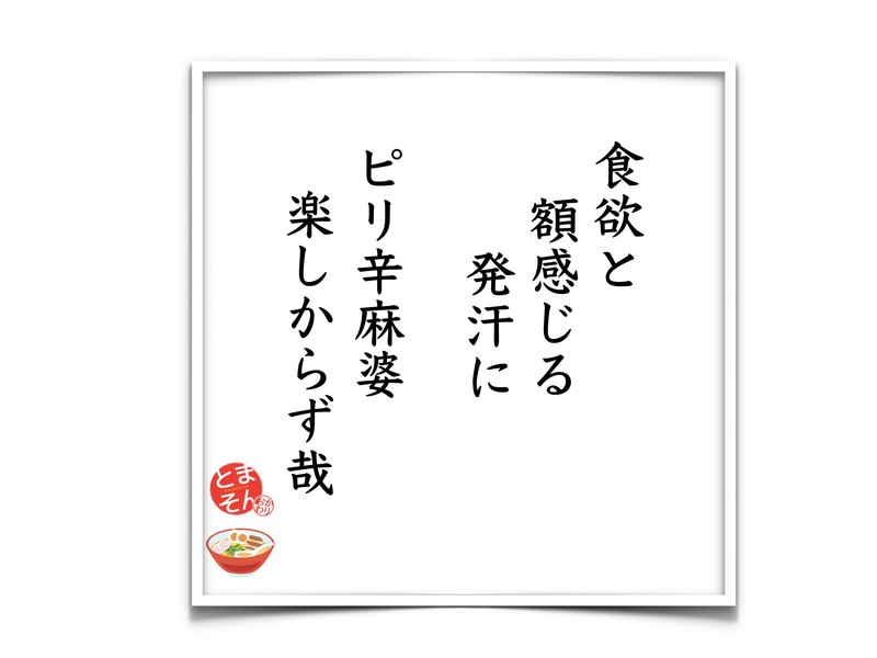 f:id:TOMASSOON:20190309120800p:plain f:id:TOMASSOON:20190309120800p:plain