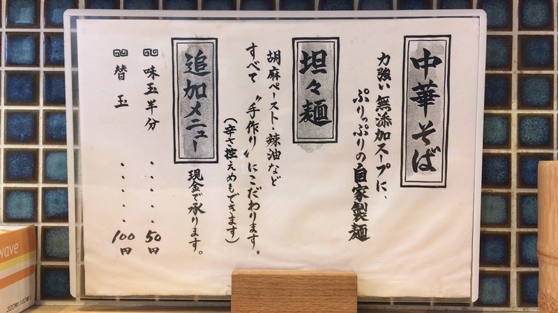 f:id:TOMASSOON:20190316151311j:plain f:id:TOMASSOON:20190316151311j:plain