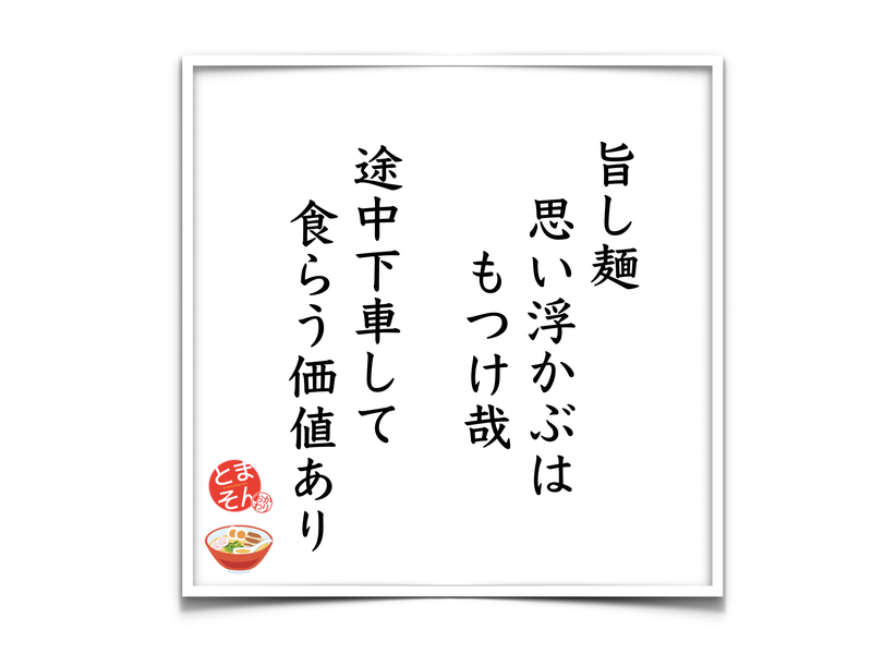 f:id:TOMASSOON:20190316161354p:plain f:id:TOMASSOON:20190316161354p:plain