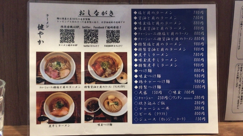 f:id:TOMASSOON:20190317141713j:plain