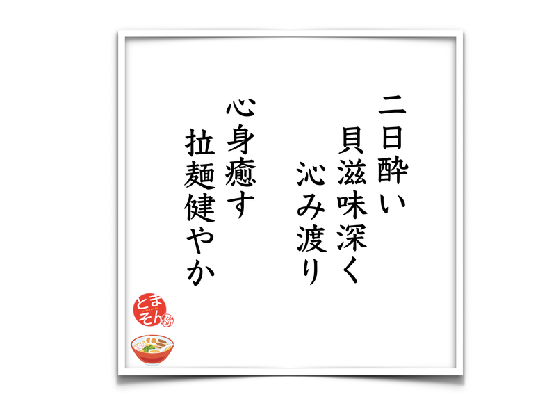 f:id:TOMASSOON:20190317163059p:plain